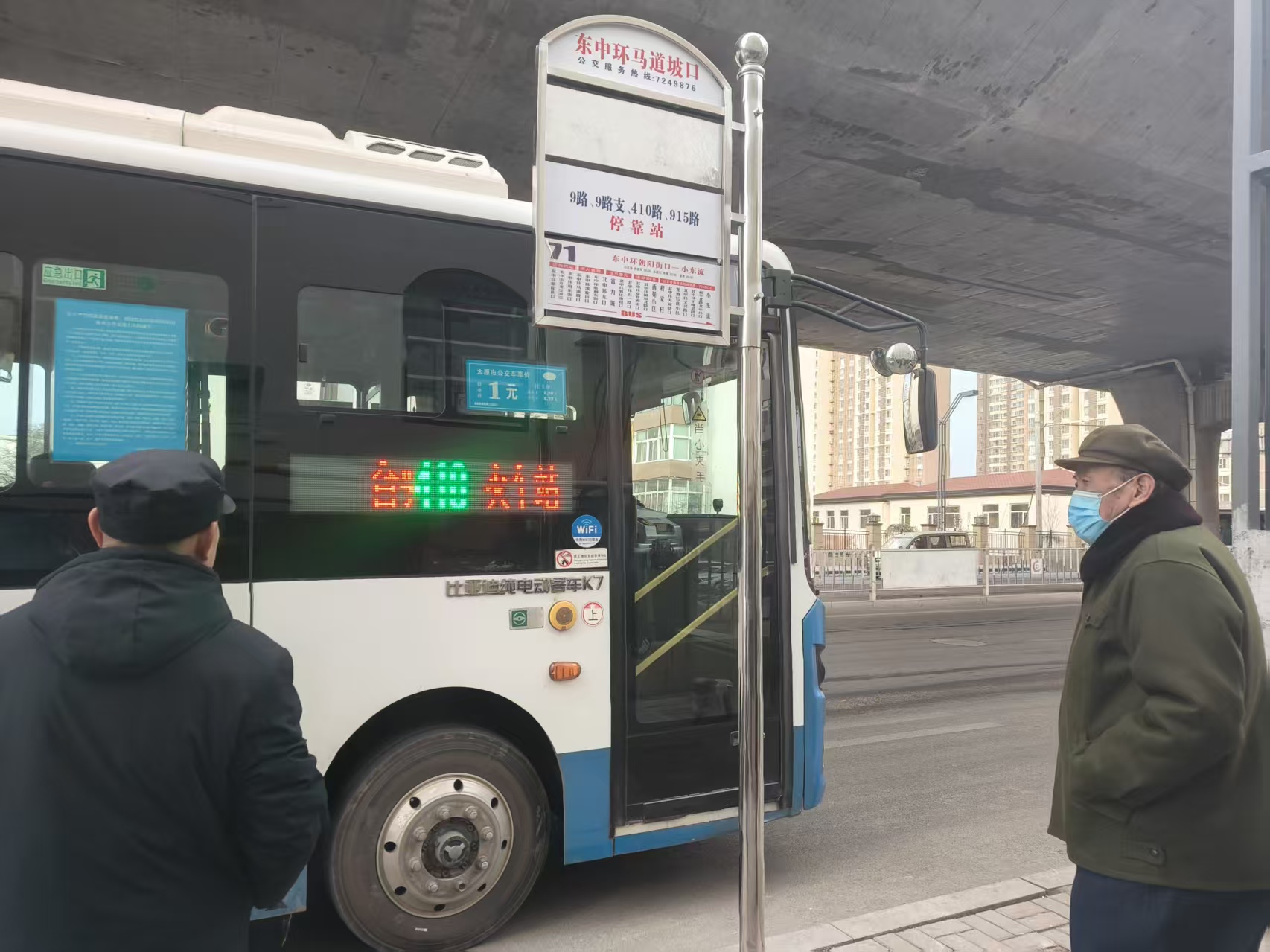 太原杏花岭区职工新街街道：温暖站台故事  实事直抵心坎