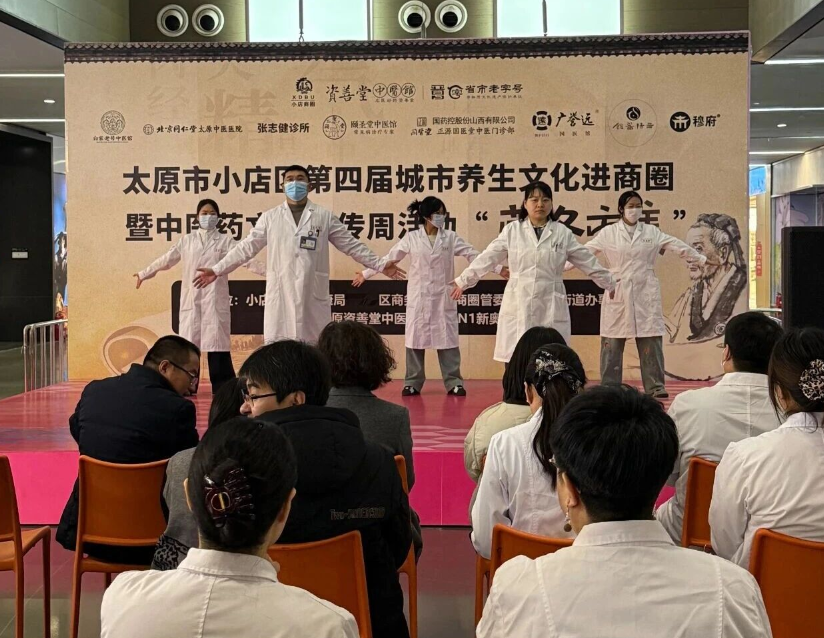 太原小店区：“藏冬市集”中医药文化进商圈  打造中式养生非遗文化消费新场景