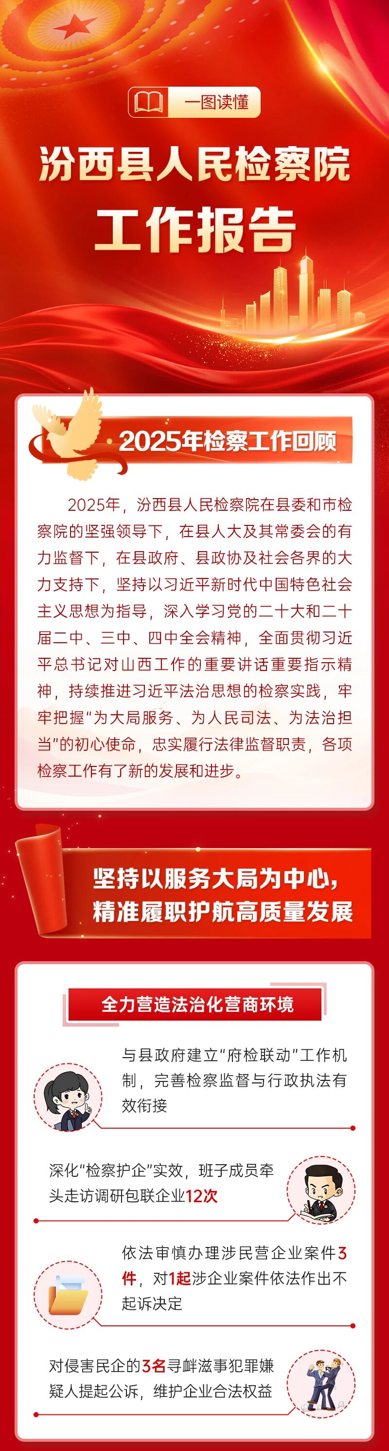 微信图片_2025-12-23_225443_791.jpg