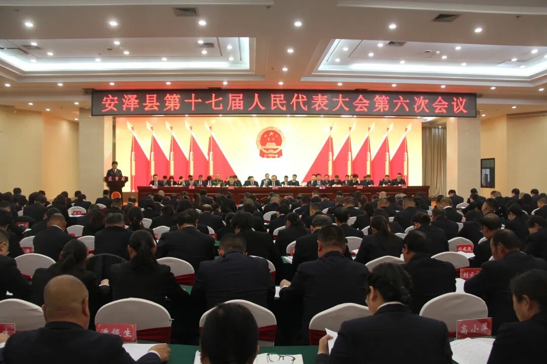 【地方两会】 临汾安泽县人民检察院工作报告