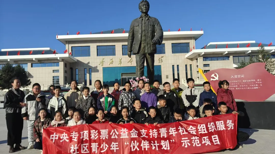 临汾隰县学府社区“小小讲解员”在晋西革命纪念馆正式“上岗”