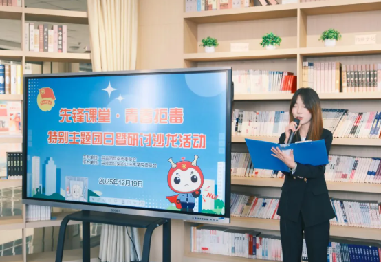 拒绝毒品，青春不“毒”行——吕梁：这场先锋课堂有点“潮”