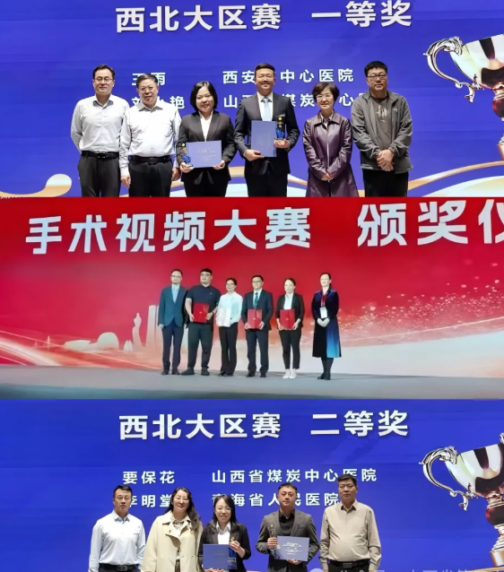 镜里乾坤，精益求精——山西省第五人民医院消化科守护消化健康