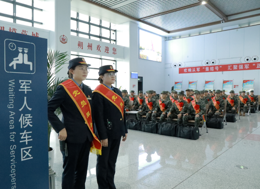 朔州：拥军优属显真情  便捷出行暖兵心
