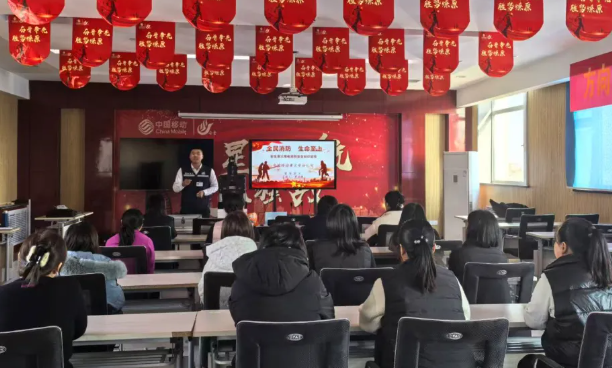 吕梁移动孝义分公司党支部：举办消防安全讲座  筑牢全员“防火屏障”