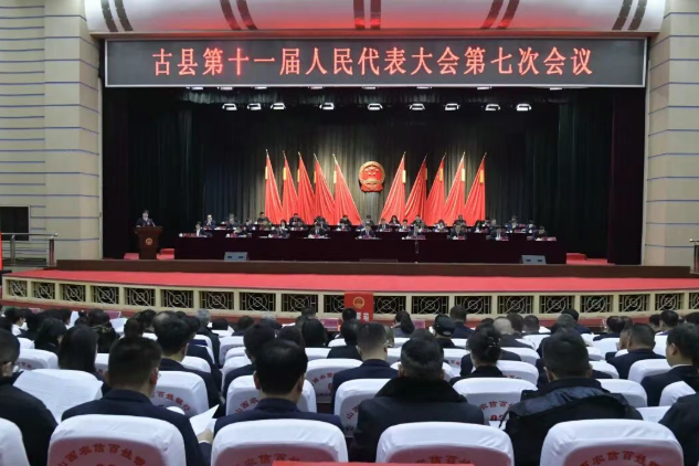 【地方两会】临汾古县人民检察院工作报告