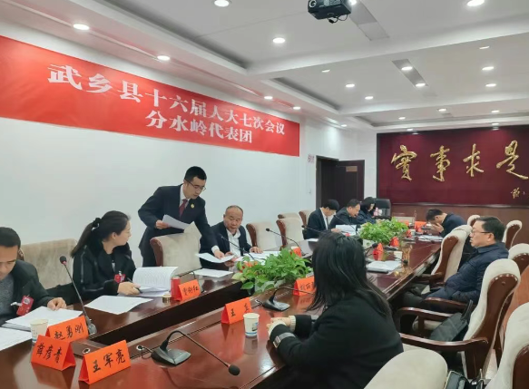 长治武乡县人民检察院：问计代表谋发展，践行民主提质效