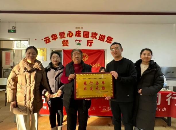 太原小店区侨界志愿服务小分队开展公益敬老活动