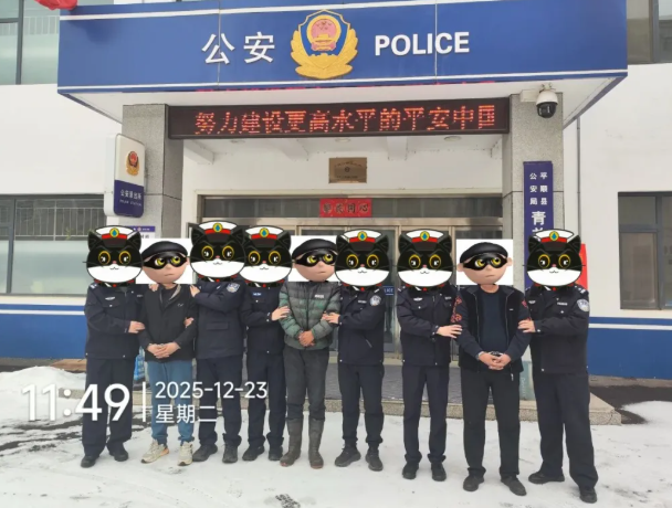 【以案示警】电捕野味？引火烧身！