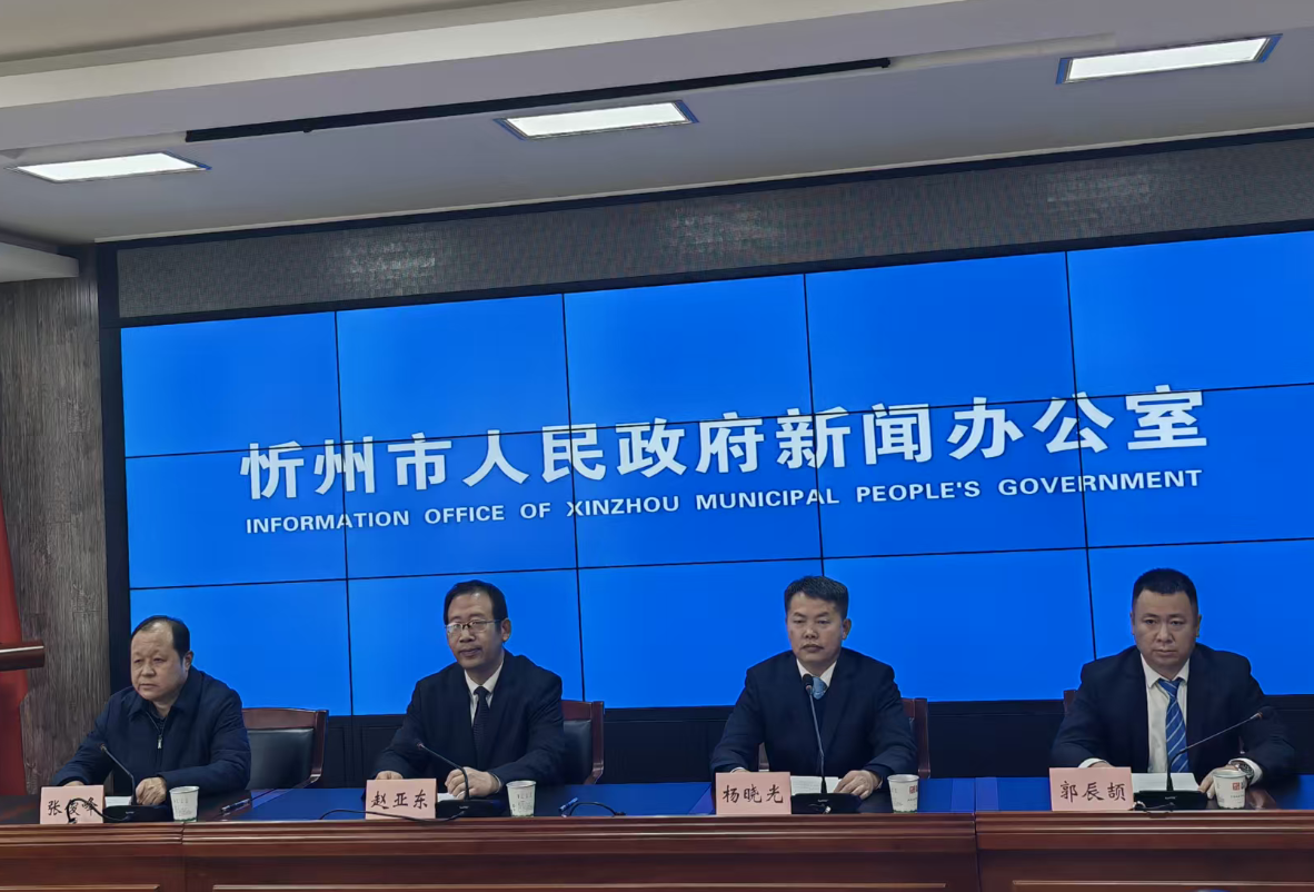 忻州定襄法兰锻造产业发展成果与未来布局新闻发布会召开