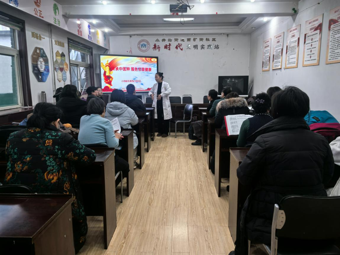 太原万柏林区小井峪街道：传承中医国粹  服务邻里健康