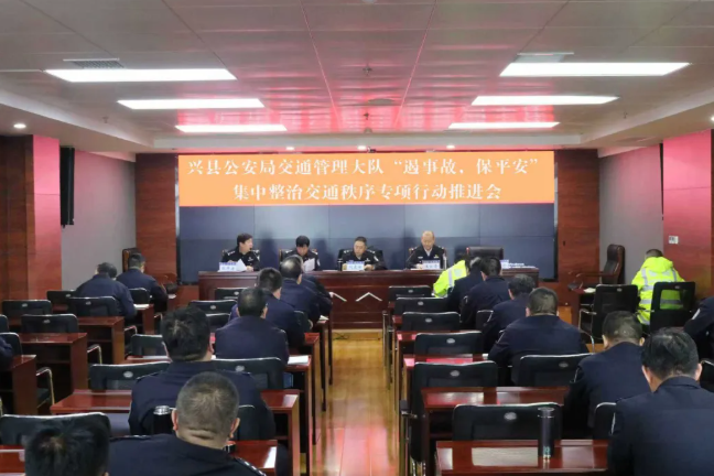 全警出击强管控——吕梁兴县公安交管以扎实战果筑牢年终道路交通安全防线