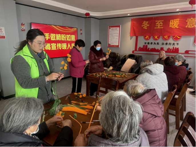 河南郑州:巧手做柿盼如意 禁毒宣传暖人心313.png