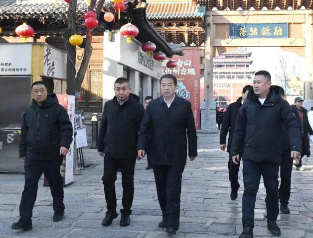 忻州：石宝吉同志在忻州古城景区督导调研元旦安保筹备工作
