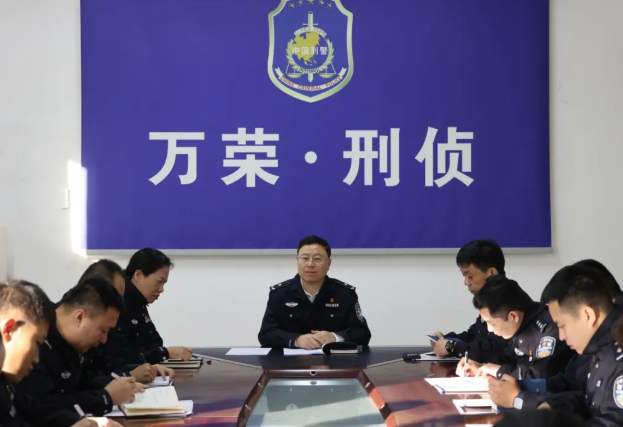 运城万荣公安：凝心聚力谋攻坚  砥砺奋进再出发