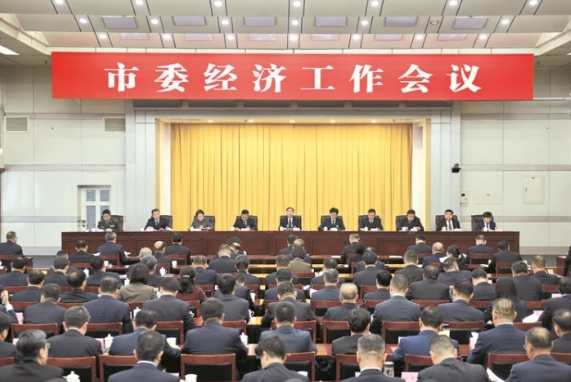 晋中市委经济工作会议举行  常书铭刘星讲话    冯晓雷王建忠任秀红出席