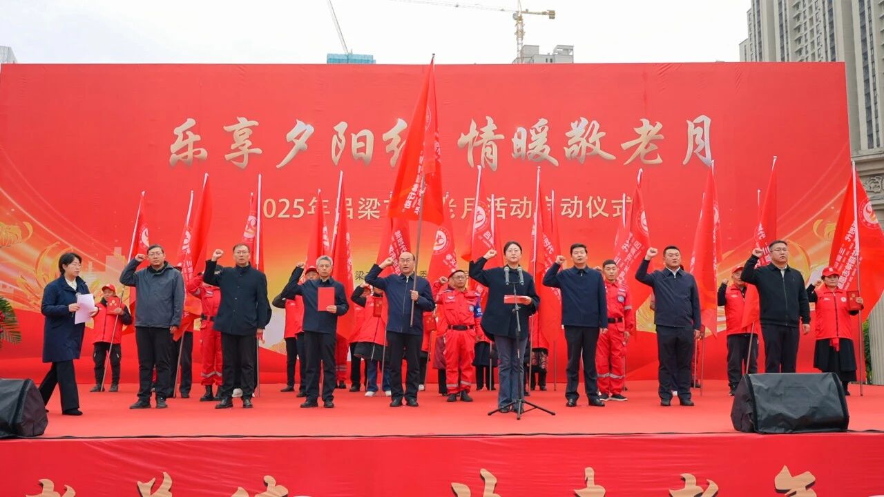 吕梁市积极打造“银龄添彩”老干部志愿服务品牌