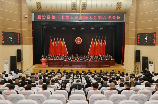 【地方两会】临汾襄汾县人民检察院工作报告