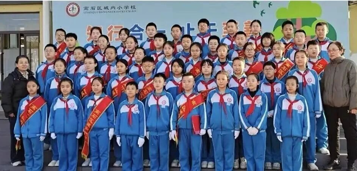 吕梁离石区城内小学举行“辞旧迎新年 奋斗新征程”主题升旗仪式