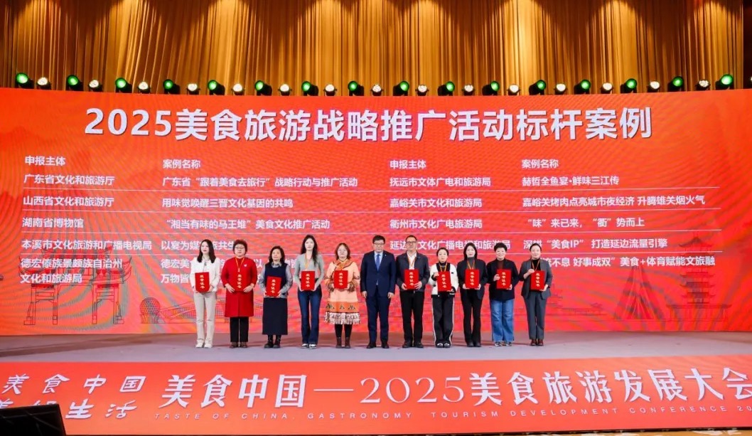 三晋味觉革命：非遗美食激活文旅融合新范式