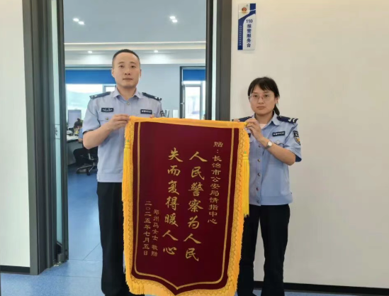 年度汉字“韧”里的公安答卷：在风雨中淬炼平安底色