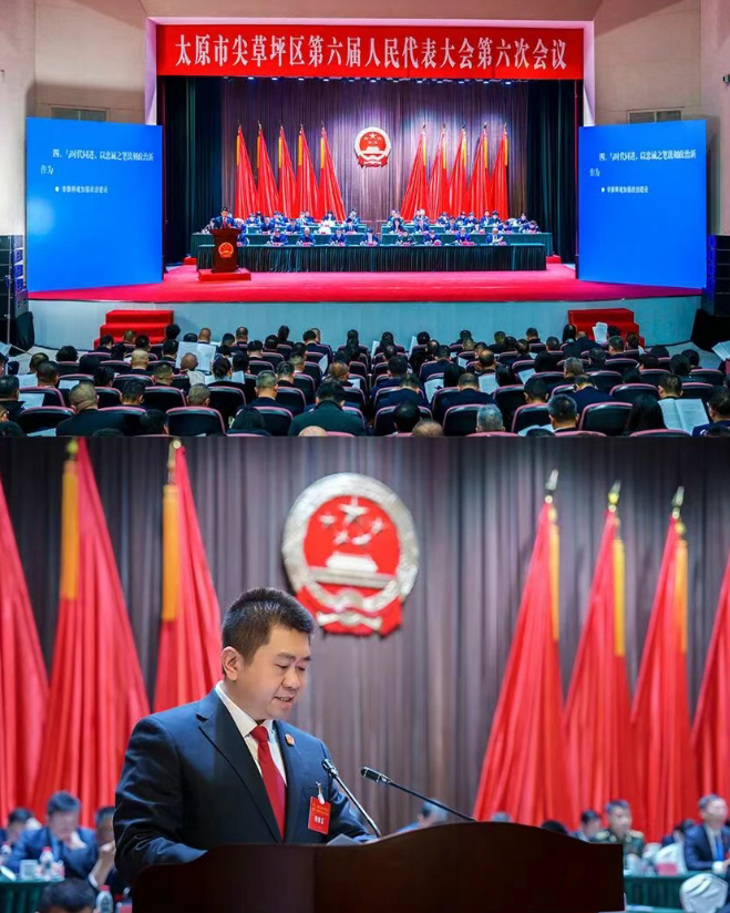 聚焦两会丨一图读懂太原尖草坪区人民法院2025年度工作报告