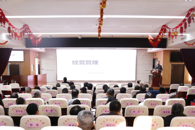 运城河津市人民医院：院长讲管理  赋能医院精细化发展