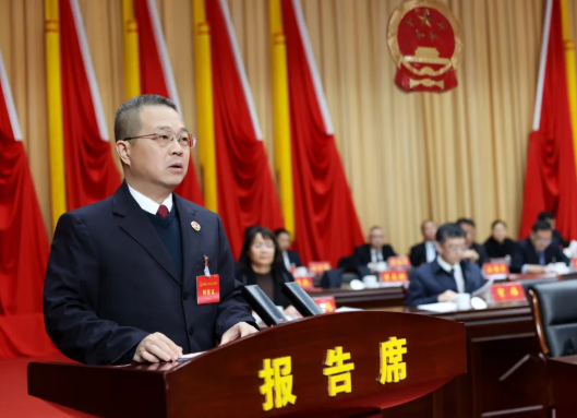 聚焦·两会丨运城新绛县人民检察院2025年工作报告