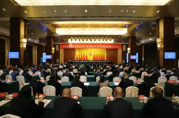 聚焦两会丨政协第六届太原市尖草坪区委员会第六次会议胜利闭幕