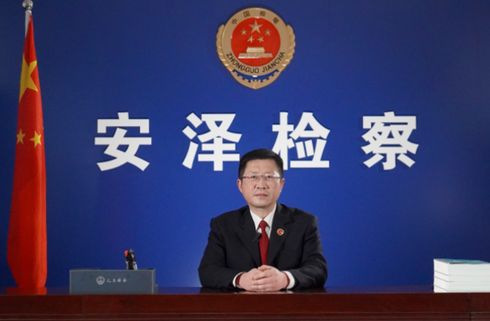 临汾安泽县检察长新年贺词：忠诚履职担使命  奋楫扬帆启新程