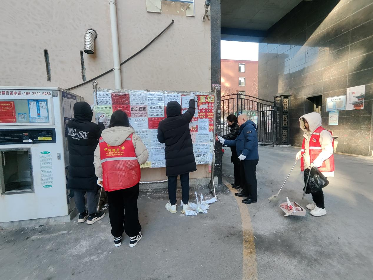 太原万柏林区前北屯社区开展创卫专项整治活动