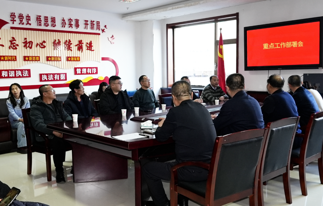 中共朔州市规划和自然资源综合行政执法队党支部组织召开全体党员干部大会