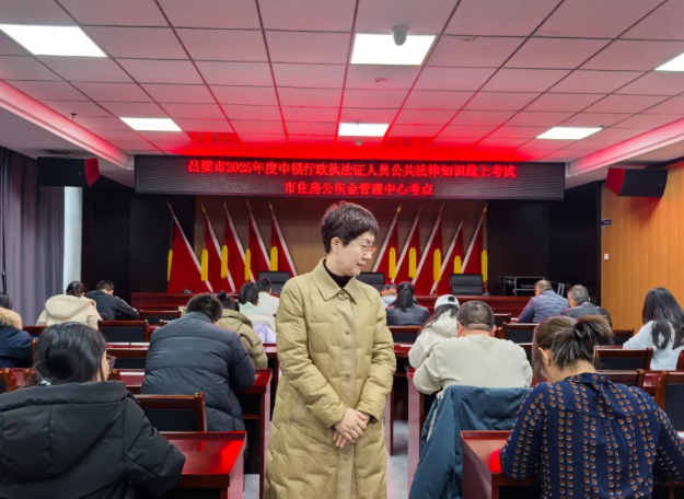 吕梁市创新“交叉巡考+精准服务”模式高质量完成行政执法人员资格千人大考