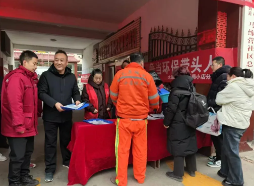 太原小店区城管局联合多部门开展冬季燃气安全专项检查与宣传活动