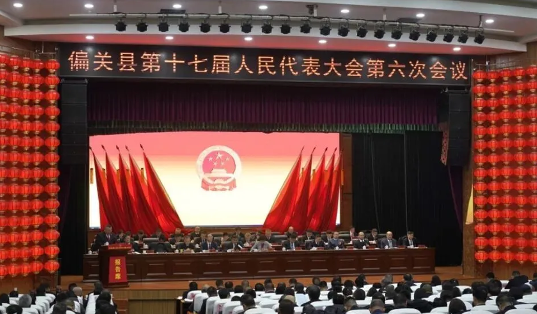 【聚焦两会·忻法答卷】忻州偏关法院工作报告