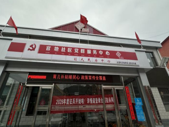 太原万柏林区白家庄街道：育儿补贴暖民心  政策宣传全覆盖