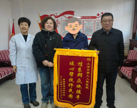 “难有‘社’帮，病有‘医’靠”——太原尖草坪区南寨街道兴安社区的民生担当，真暖！