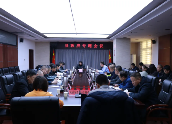 朔州山阴县召开食品安全工作专题会议