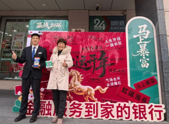 临汾洪洞农商银行：火力全开赢战“首季”