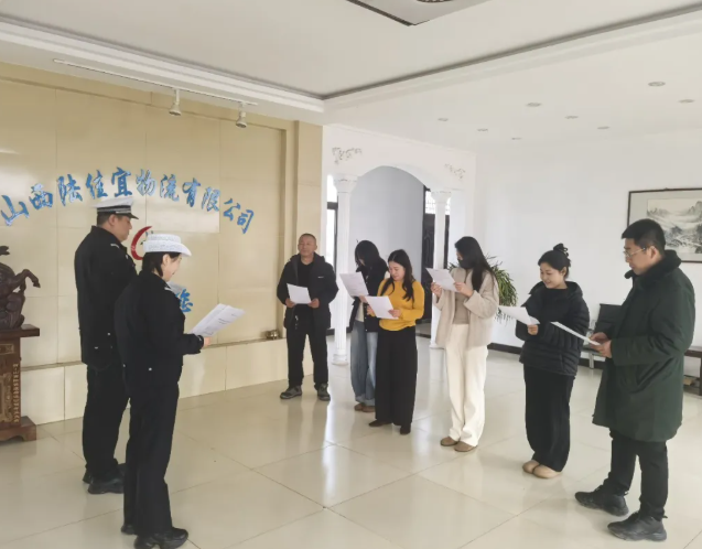 筑牢安全防线！吕梁交城县交警深入危化运输企业“把脉问诊”