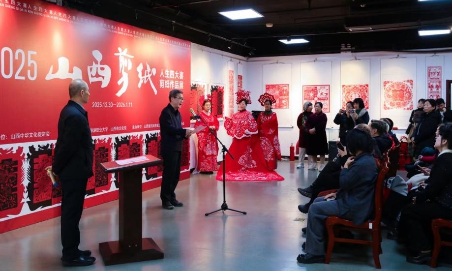 刀尖上的幸福图腾：山西剪纸展演绎千年喜乐密码