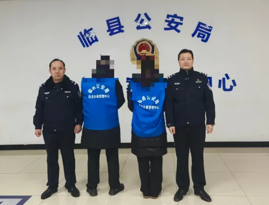 吕梁临县公安局临泉派出所成功查处一起未按规定执行住宿实名制登记案件