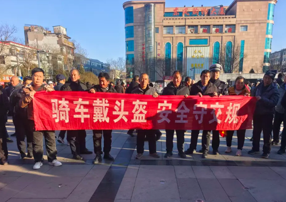 吕梁兴县：公安交管进广场  筑牢老年人交通安全防线