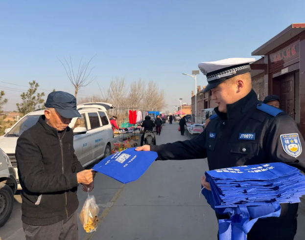 吕梁汾阳公安：走村赶集话安全，“乡”约安全零距离