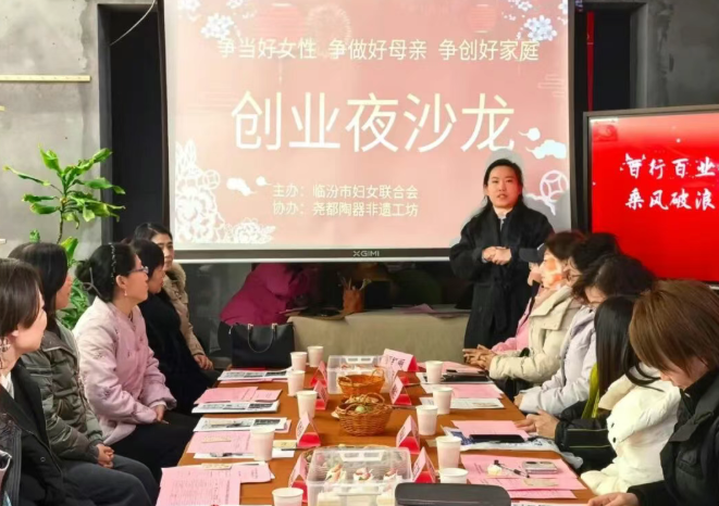 临汾尧都区：非遗陶器工坊里的“创业故事会”