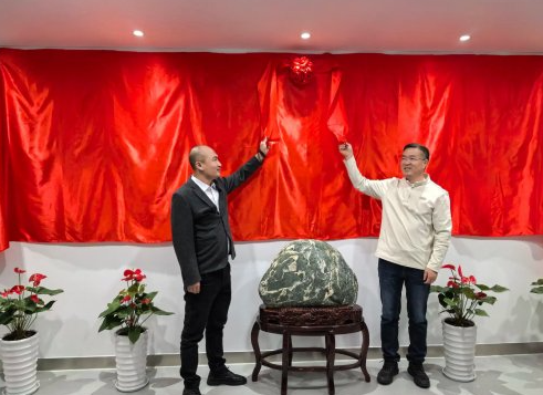 苏州吴中区迎来北京新成员