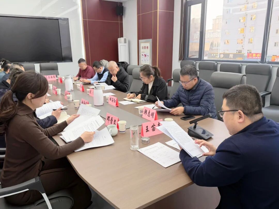 吕梁汾阳市召开道路交通事故纠纷诉调对接工作推进会