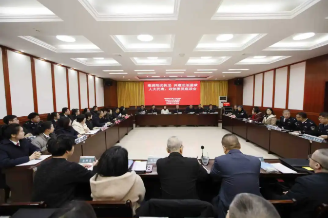 吕梁：法检监协同聚合力  阳光执法筑根基