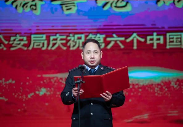 忠诚担当铸警魂  砥砺奋进建新功——临汾浮山县公安局举办庆祝第六个中国人民警察节