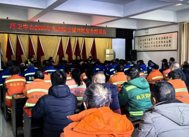 临汾公安交警开展环卫驾驶人以及环卫工人交通安全知识讲座